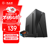 大水牛（BUBALUS）牛仔K+劲强300W M-ATX商务办公机电套装/台式主机电脑机箱电源家用套装/显卡限长275mm/支持背线）