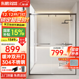 东鹏淋浴房淋浴隔断一字型卫生间浴室干湿分离玻璃推拉门洗澡间浴屏 双移枪灰+阻尼2㎡ 不锈钢边框|标高2米