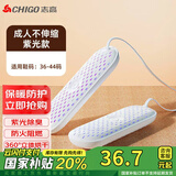 志高（CHIGO）烘鞋器紫光杀菌干鞋器冬季烤鞋器 鞋子烘干器成人款烘鞋机