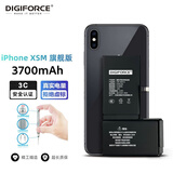 DIGIFORCE【3C认证】适用苹果iPhone 6s/7/8 Plus/X/XS/XR/11/12/13/14 Pro Max手机大容量电池【带工具】 【苹果 Xs Max】旗舰版 3700mAh