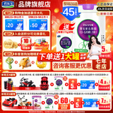 君乐宝奶粉至臻a2婴幼儿配方 1段 800g