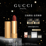 古驰（GUCCI）倾色绒雾唇膏505气质显白口红复古红棕色圣诞礼物生日礼物女27/3