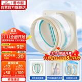 潜水艇（Submarine）F160 厨房烟道全密封防味阀 公共烟道止逆阀止回阀 烟道阀