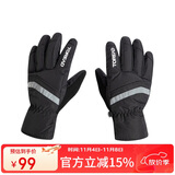 探路者（TOREAD）滑雪手套 24秋冬男女通用防风防寒保暖手套TELLCM90725黑色L