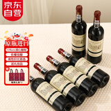路易拉菲（LOUIS LAFON）法国原瓶进口红酒歌海娜丹魄13度干红葡萄酒750ml*6整箱送礼