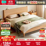 林氏家居实木脚双人床原木风北欧风主卧室家用大床1.2*2.0