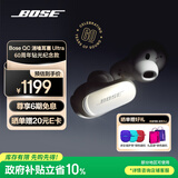 Bose QuietComfort 消噪耳塞Ultra 大鲨三代真无线蓝牙运动耳机 主动降噪耳机 智能耳内音场调校 消噪耳塞 Ultra-60周年钻光纪念款