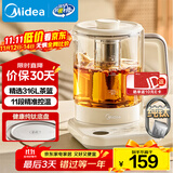 美的（Midea）纯钛0涂层养生壶 烧水壶 恒温家用煮茶壶 全自动一体电热水壶煮茶器1.5L MK-YS15PY2-Ti