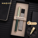 英雄（HERO） 宝珠笔 E609日常书写商务练字三年级中小学男女签字笔 金夹 暮光绿 精装