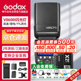 神牛（Godox）V860III三代热靴机顶闪光灯户外便携婚礼摄影灯高速同步TTL锂电池【V860III+X2引闪器】索尼版