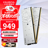 七彩虹（Colorful）DDR4 3200 3600 8G 16G 32G内存条 马甲条 电脑台式机内存 双子座 DDR4 3600 16Gx2【专用条】 8GB 1条 /16G/32G【以选择型号