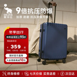 爱华仕行李箱20英寸男小型拉杆箱女万向轮登机箱旅行密码箱6669海军蓝