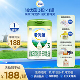 诺优能诺优蕴幼儿配方奶粉（12-36月龄 3段）800g