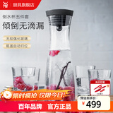 WMF 德国福腾宝 进口玻璃冷水瓶水杯 凉水瓶凉水壶玻璃杯玻璃水瓶 倒水瓶1.0L（亮黑色）+水杯4件套