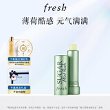 Fresh馥蕾诗清新护唇膏4.3g(澄糖元气薄荷色) 生日礼物女男