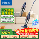 海尔（Haier）吸尘器家用手持推杆立式有线吸尘器 二合一强劲大吸力大功率宠物猫毛发清洁除尘机ZL605G