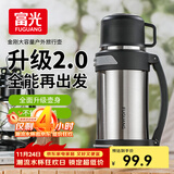 富光金刚保温壶大容量304不锈钢真空保温瓶开水瓶户外旅游壶家用暖瓶