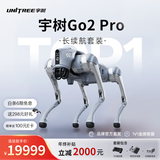 宇树Go2 机器狗 AI大模型 四足机器人 仿生陪伴机器人 具身智能 语音交互  电子宠物机械狗 高端礼物 Go2 Pro长续航+遥控器【畅销推荐】