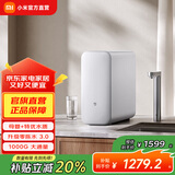 米家小米净水器S1 1000G厨下母婴级直饮净水机 家用净饮一体机5年长效RO滤芯4档定量取水 米家净水器S1 1000G