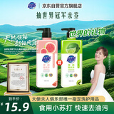 超能果蔬餐具净0.75kg*1瓶 可直接清洗奶瓶 APG洁净成分 颜色随机发