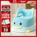 世纪宝贝（babyhood）儿童马桶坐便器 男女宝宝卡通小马桶 稳固大靠背114淘气鸭 天蓝
