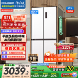 美菱（MeiLing）无忧嵌503升十字四开门超薄零嵌入式冰箱家用无霜一级双系统大容量国家补贴BCD-503WPU9CZX陶瓷白