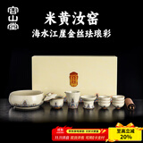 容山堂珐琅彩泡茶杯陶瓷主人杯单杯茶盏公道杯盖碗茶洗壶承茶壶功夫茶具 米黄汝窑珐琅彩茶具套装-茶洗款