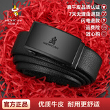 稻草人皮带男士腰带自动扣头层牛皮商务休闲裤带情人父亲节新年生日礼物 经典B款-黑色