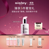 希思黎（Sisley）全能乳液30ml升级版正品补水晒后修护保湿护肤品套装礼物送女友