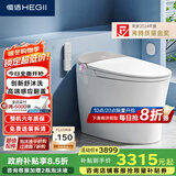 恒洁（HEGII）智能马桶H5Pro 感应自动翻盖泡沫盾无水压限制HCE891A01-305