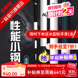 一味化氏EX钓竿超轻超硬钓鱼竿28调台钓竿野钓休闲碳素综合竿鲫 10m 【现货】EX+钓竿