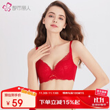 都市丽人内衣女无钢圈蕾丝透气手掌杯ABC薄加宽侧比收副乳女士文胸2B05A3