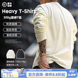 马登工装美式300G重磅纯棉T恤男米白色圆领长袖春秋打底衫男士卫衣 米白色 S