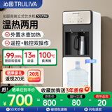 沁园（TRULIVA）饮水机家用下置式立式高端加厚钣金机身制热YDZY-5020W冲奶泡奶饮水机电烧水壶京东自营保温杯
