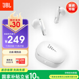 JBL T280TWS X3真无线蓝牙耳机 国家补贴 半入耳式音乐通话降噪游戏耳麦 防水防汗 苹果安卓通用 白色