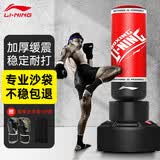 李宁（LI-NING）拳击训练器材沙袋不倒翁沙包家用成人立式儿童散打武术搏击 红 