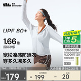 蕉下（beneunder）防晒衣女春夏凉感防紫外线新款AL818银河灰M