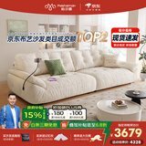 帕沙曼国货补贴云朵沙发布艺小户型客厅奶油风雪尼尔沙发多功能2630ZF 【常规款】3.1米多人位 雪尼尔TY74: 羽绒+轻弹棉+紫罗兰+竹炭海绵