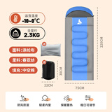 北极狼（BeiJiLang）睡袋成人户外旅行冬季四季保暖室内露营单人隔脏棉睡袋 2.3KG