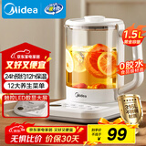 美的（Midea）养生壶家用煮茶壶1.5L烧水壶电热水壶全自动316L不锈钢恒温防干烧预约花茶壶泡茶壶 YS15PY2-316