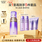 欧珀莱（AUPRES）时光锁精华乳130ml清爽型 紧致提拉补水抗皱护肤化妆品生日礼物女