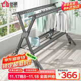 创硕晾衣架落地铝合金衣架折叠移动X型 8代太空灰大号-万向轮+防风脚
