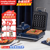 摩飞电器（Morphyrichards） 三明治早餐机多功能三明治机蒸锅华夫饼机烤面包吐司机可拆洗轻食机 MR9086 标配轻奢蓝（三明治盘+小煎锅）