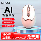 电萝卜D.ROB智能语音AI鼠标 无线办公语音打字一键PPT创作V3粉色女生电脑双模无线蓝牙通用可充电鼠标