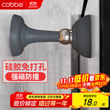 卡贝门吸免打孔防撞地吸硅胶门碰门挡强力磁铁卫生间门吸门阻器防撞