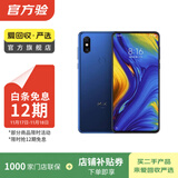 小米（MI）小米Mix3  手机    小米  智能手机 安卓 二手手机 宝石蓝 8+128G