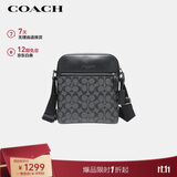 蔻驰（COACH）【品牌直供】男士HOUSTON小号单肩斜挎包黑灰色4010
