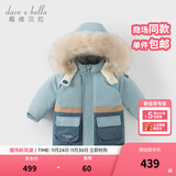 戴维贝拉（DAVE＆BELLA）童装冬季工装男童羽绒服女童羽绒衣儿童冬装宝宝轻薄保暖新年衣服 灰蓝色DBM16057-B 120 cm（建议身高110-120cm）