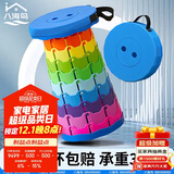 八海鸟伸缩折叠凳子便携式创意螺旋折椅彩虹凳地铁座椅神器火车板凳马扎