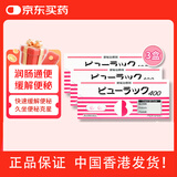 皇汉堂制药日本小粉丸便秘药 通便润肠排毒清肠 腹胀消化不良排宿便排油丸日版400粒*3